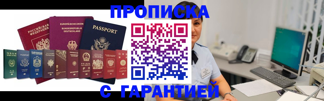 регистрация для школы в Нытве